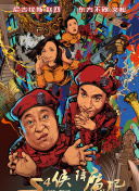 如何在万界封神中快速升级与进阶